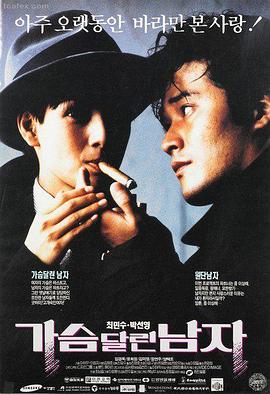 风起云涌 电影海报